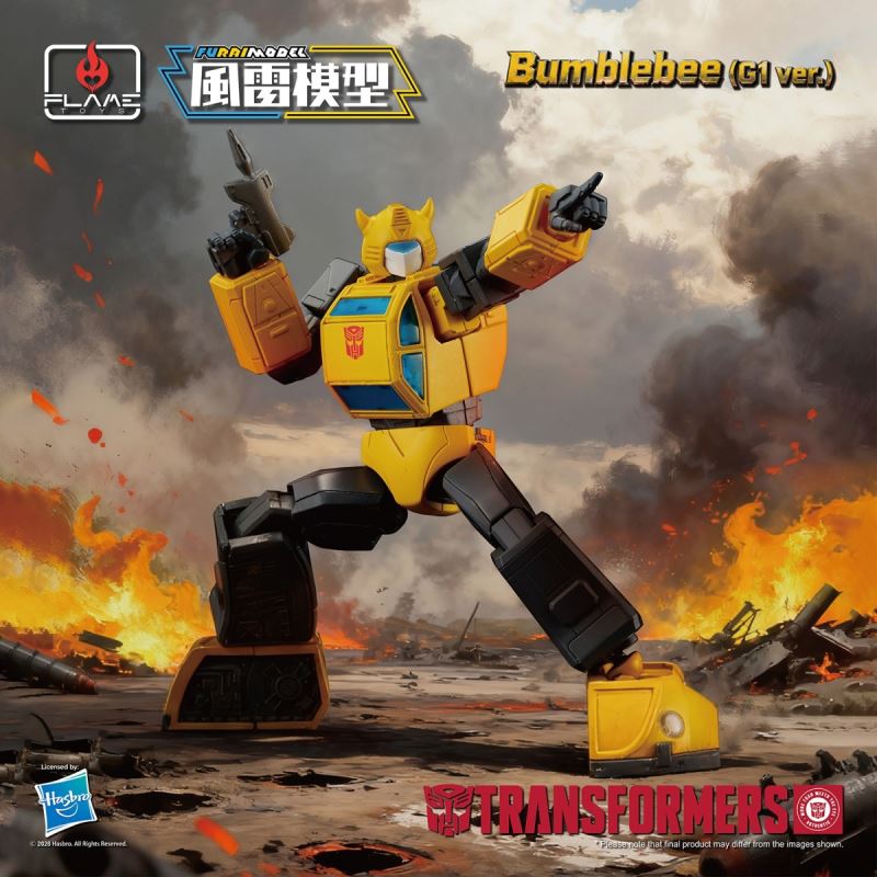 [Furai Model] Bumblebee (G1 ver.)