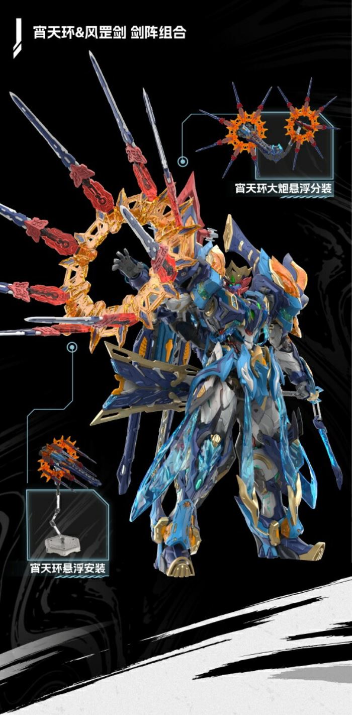 MNP-XH14A Heavenly Sword Star - Four Demon Generals - Blue Magical