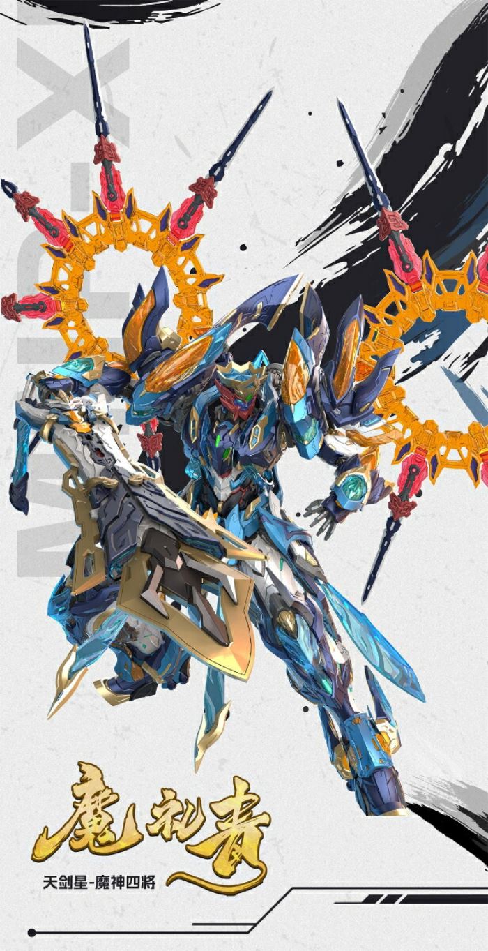 MNP-XH14A Heavenly Sword Star - Four Demon Generals - Blue Magical