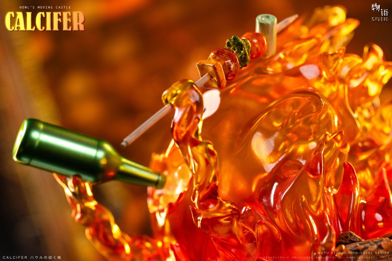 Hair Eating Calcifer - Howl's Moving Castle