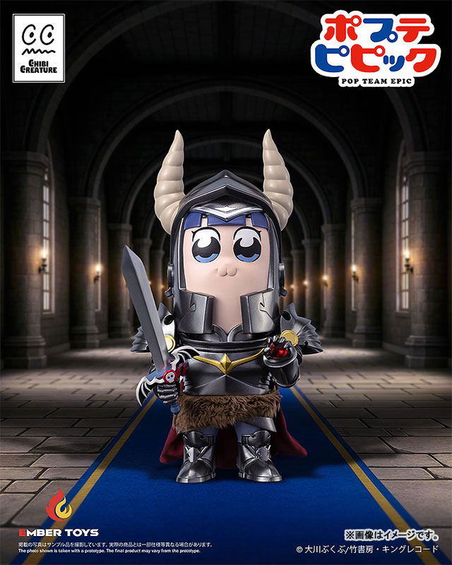 Chibi Creature Pop Team Epic POPUKO & PIPIMI: Shining Shoulder Ver