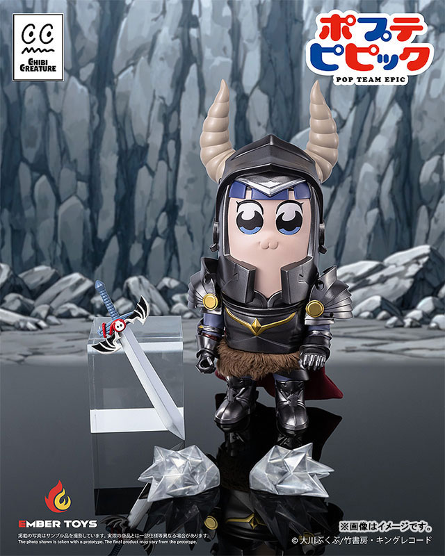 Chibi Creature Pop Team Epic POPUKO & PIPIMI: Shining Shoulder Ver