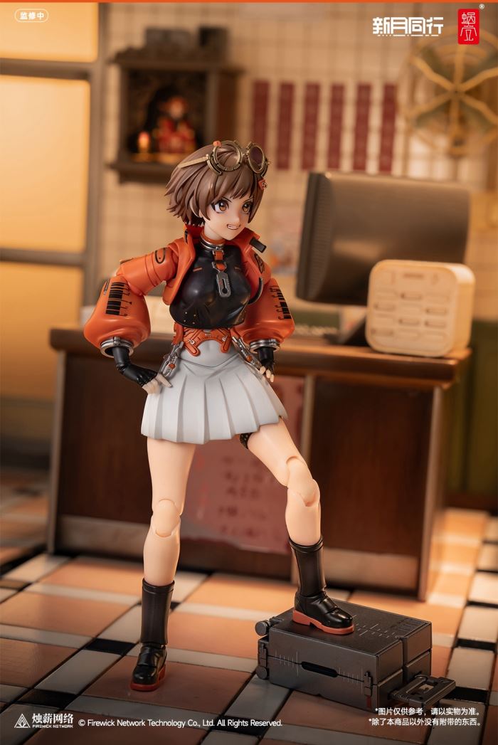 Fellow Moon Agent Qianqiu 1/12