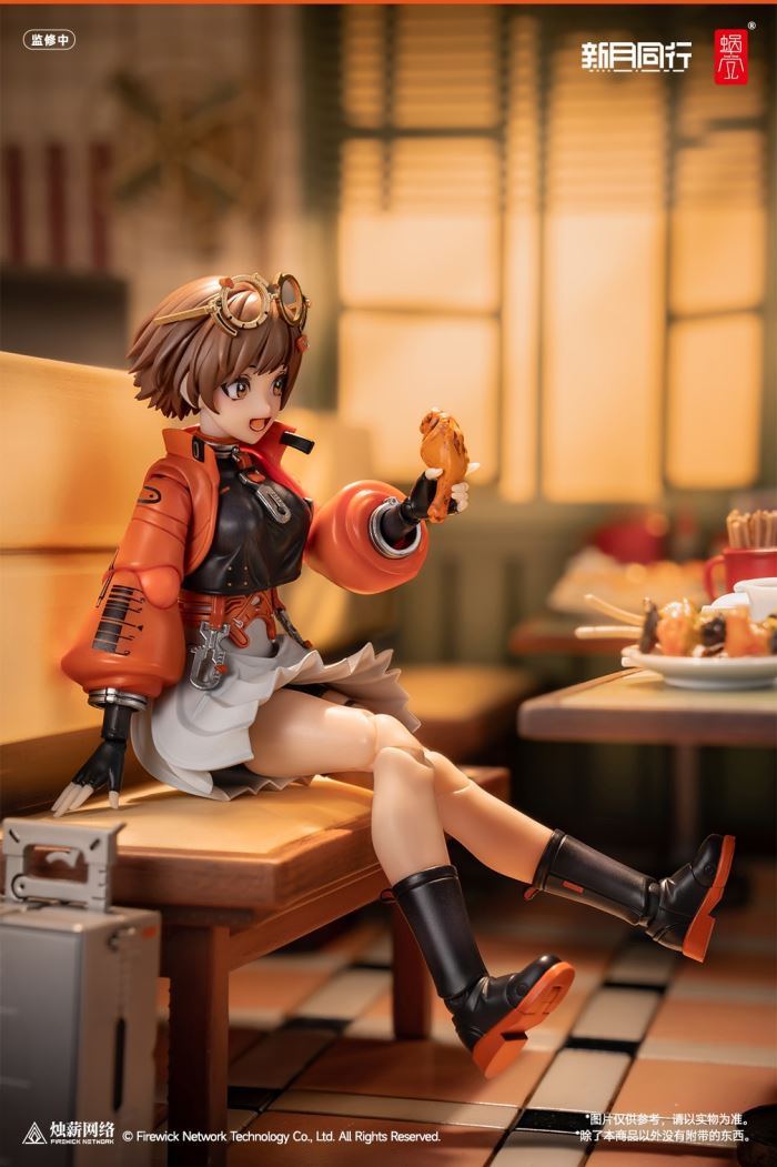 Fellow Moon Agent Qianqiu 1/12