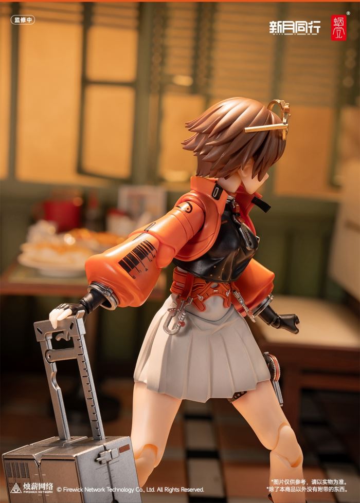 Fellow Moon Agent Qianqiu 1/12