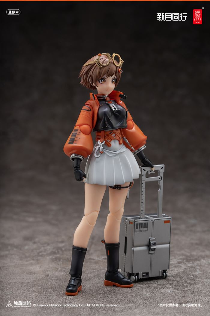 Fellow Moon Agent Qianqiu 1/12