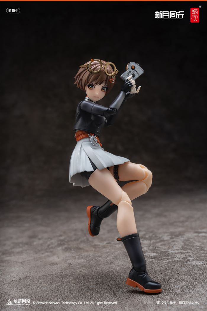 Fellow Moon Agent Qianqiu 1/12