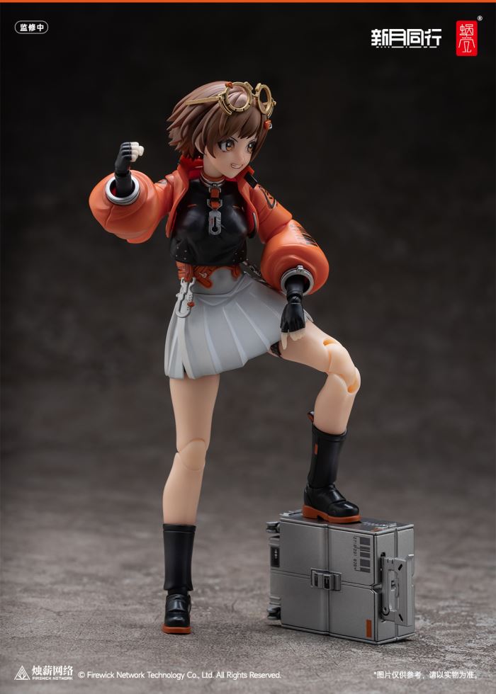 Fellow Moon Agent Qianqiu 1/12