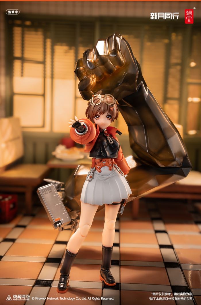 Fellow Moon Agent Qianqiu 1/12