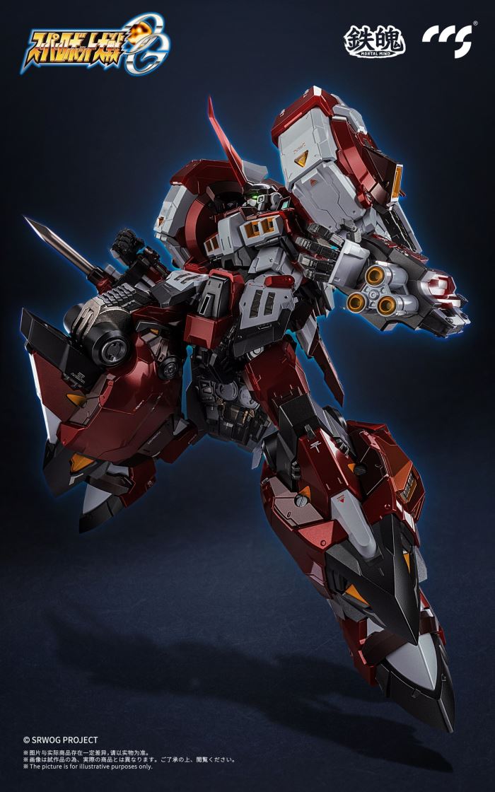 MORTAL MIND Series Super Robot Wars OG Alto Eisen