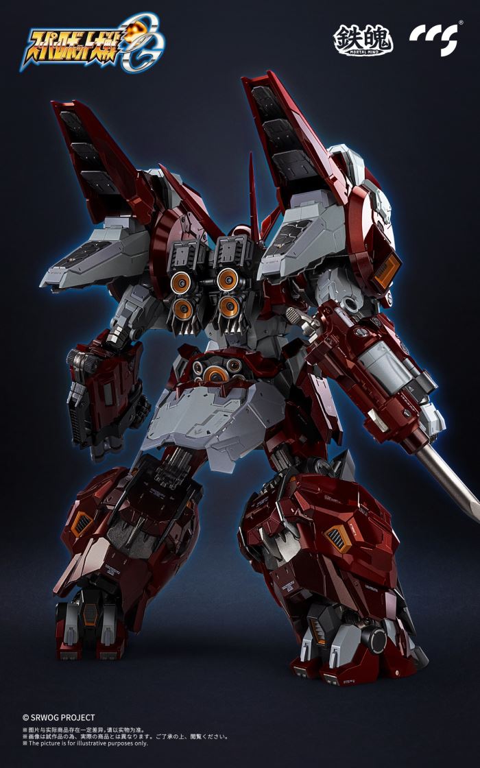 MORTAL MIND Series Super Robot Wars OG Alto Eisen