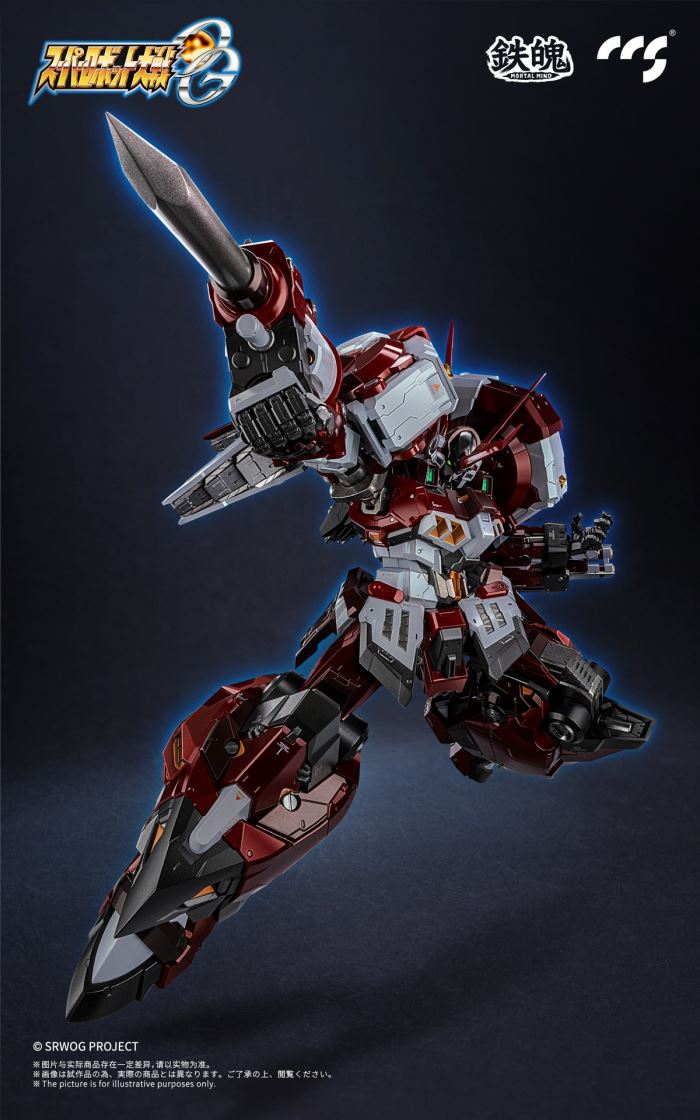 MORTAL MIND Series Super Robot Wars OG Alto Eisen