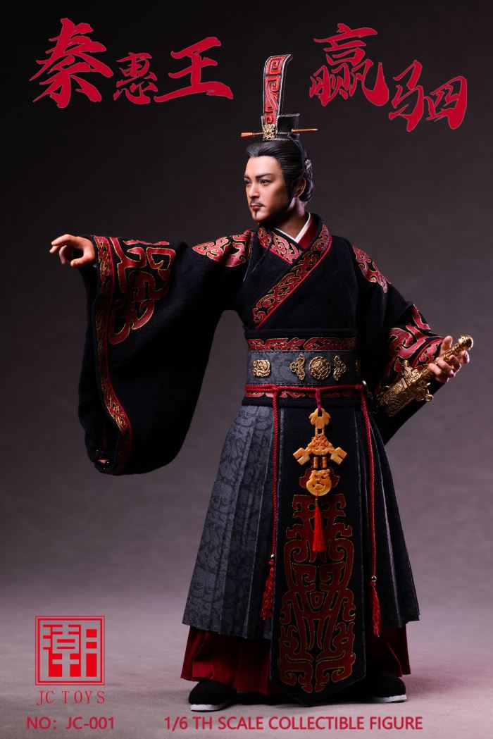 Qin Wang Yingsi 1/6