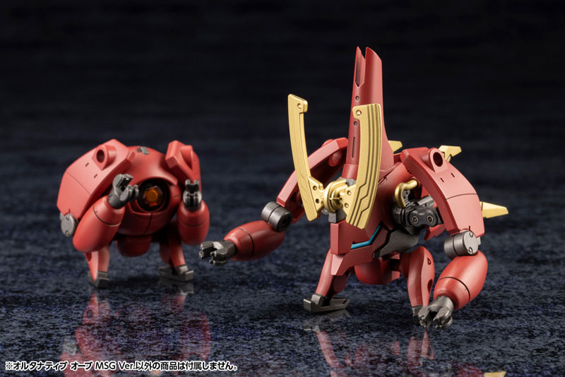 Hexa Gear ALTERNATIVE ~ EARTHCLINE BIOMECHANICS Ver. & ORB MSG Ver. 1/24