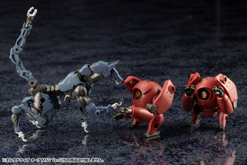 Hexa Gear ALTERNATIVE ~ EARTHCLINE BIOMECHANICS Ver. & ORB MSG Ver. 1/24