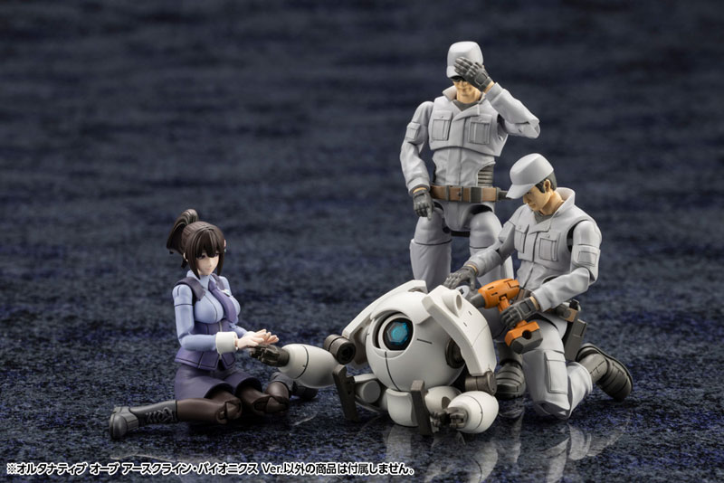 Hexa Gear ALTERNATIVE ~ EARTHCLINE BIOMECHANICS Ver. & ORB MSG Ver. 1/24