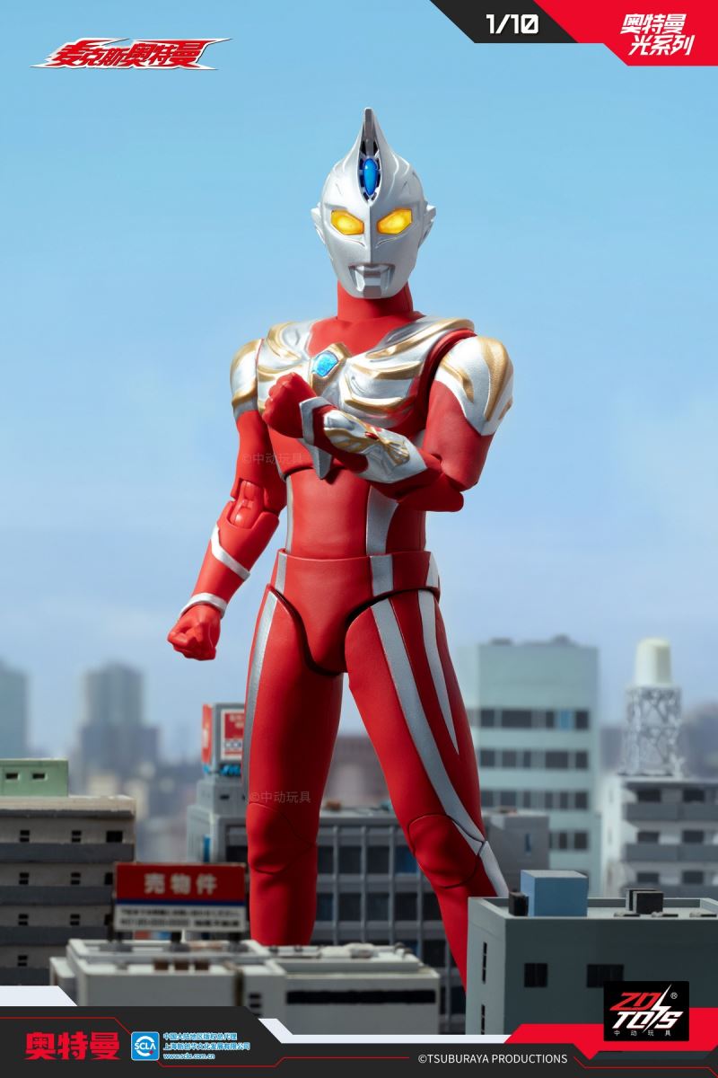 Ultraman MAX