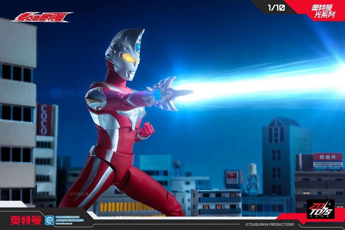 Ultraman MAX