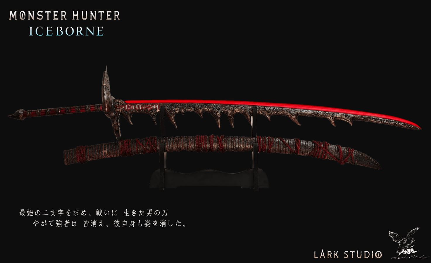 Hellish Slasher - Monster Hunter Iceborne 1/2