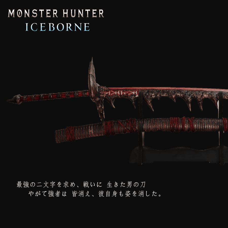 Hellish Slasher - Monster Hunter Iceborne 1/2