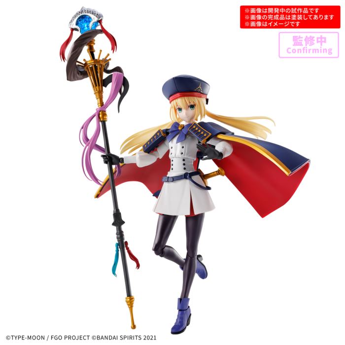30MS Caster/Artoria Caster