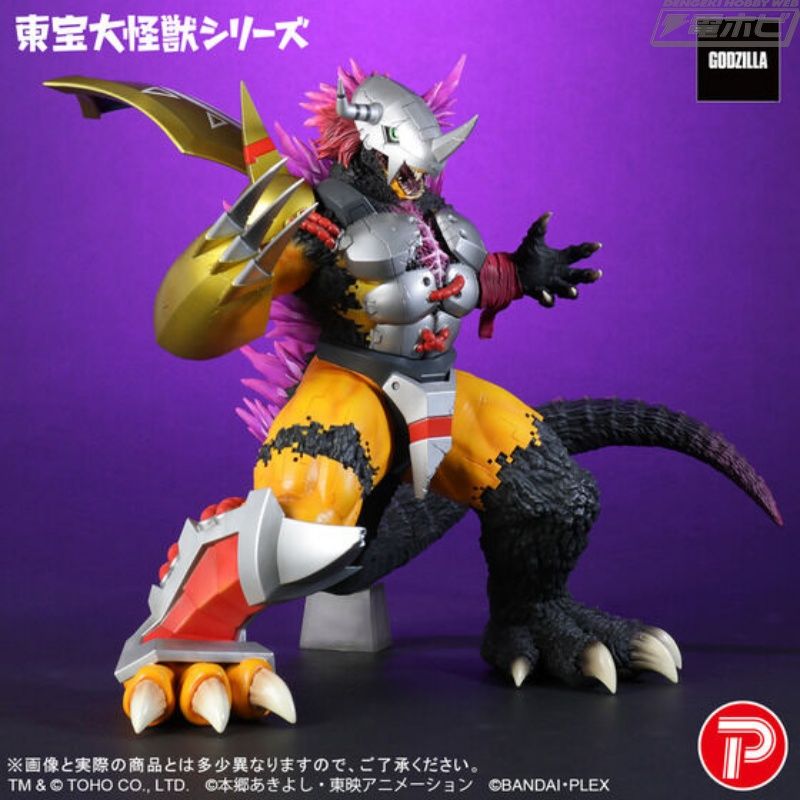 Toho Giant Monster WarGreymon: G Erosion Mode