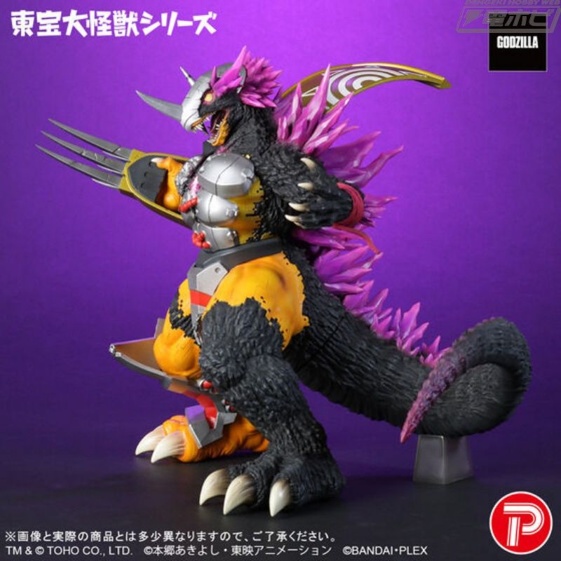 Toho Giant Monster WarGreymon: G Erosion Mode