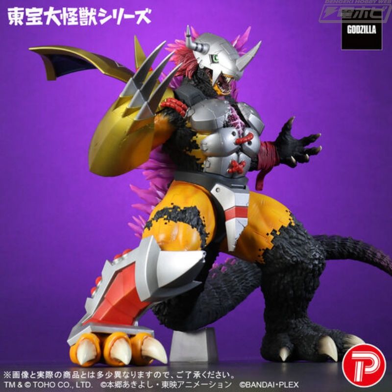 Toho Giant Monster WarGreymon: G Erosion Mode