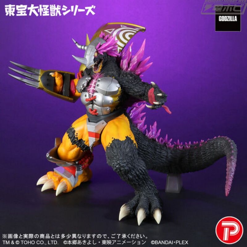 Toho Giant Monster WarGreymon: G Erosion Mode