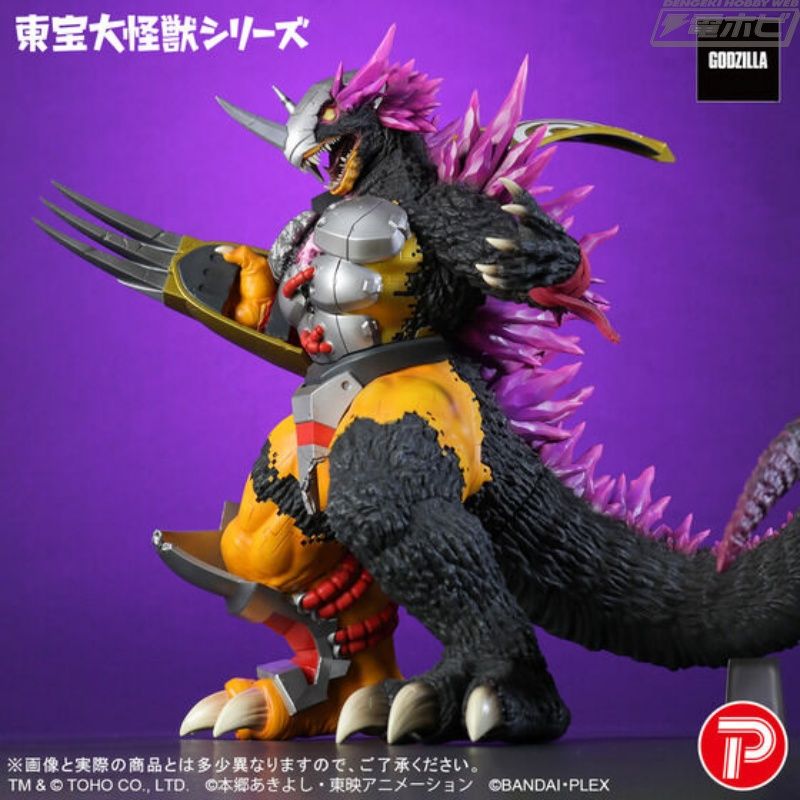 Toho Giant Monster WarGreymon: G Erosion Mode