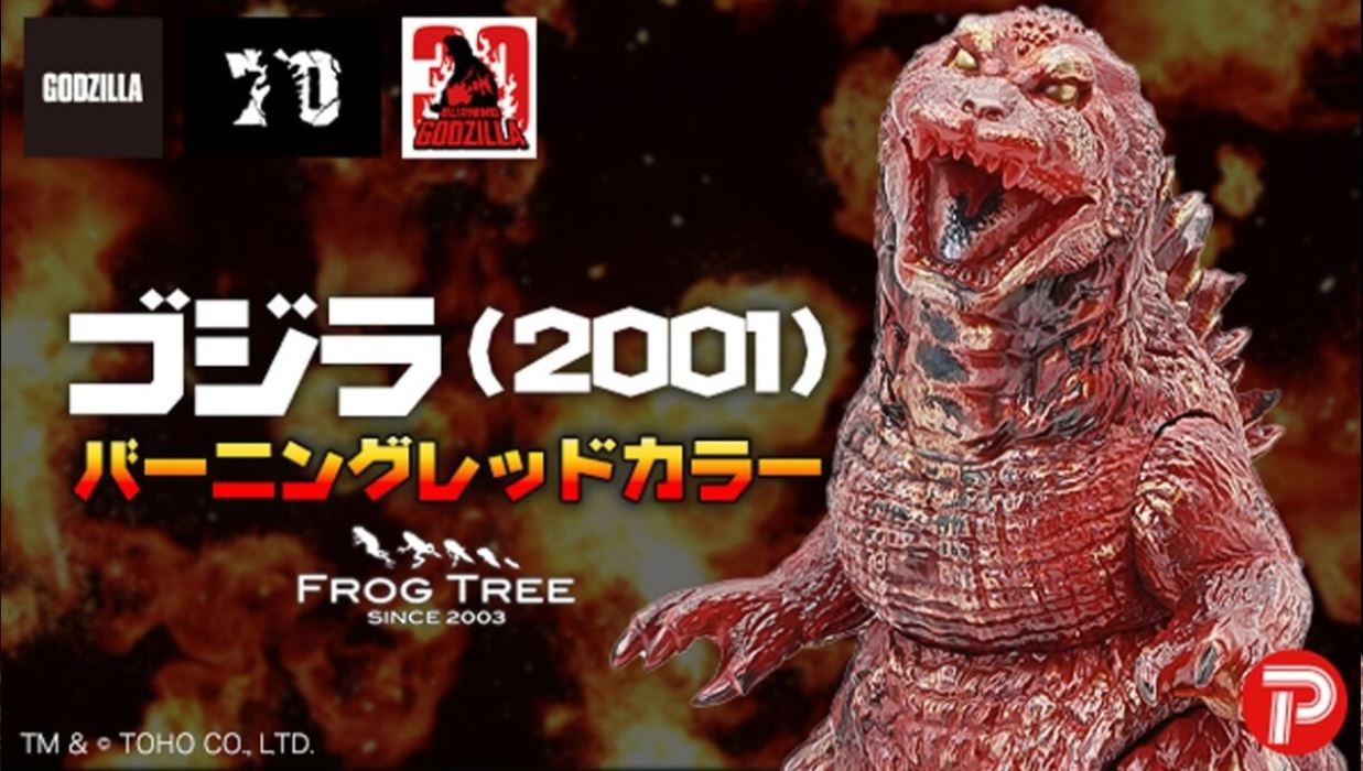 GVA-BC Godzilla 2001 Frog Tree (Burning Red Color)
