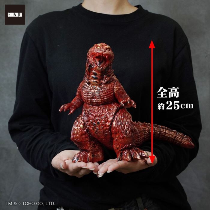 GVA-BC Godzilla 2001 Frog Tree (Burning Red Color)