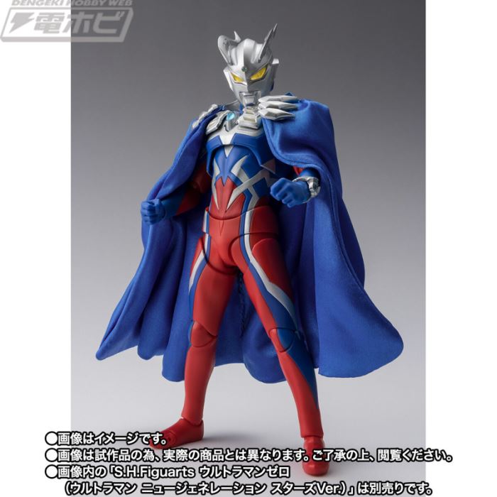 SHFiguarts New Generation Ultraman Cape