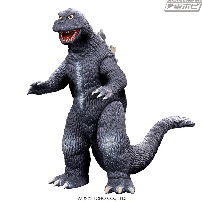 Movie Monster Series Godzilla (1965)