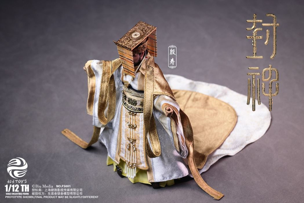 CREATION OF THE GOD: KINGDOM OF STORMS NO.CT001 YIN SHOU, KING OF SHANG 1/12