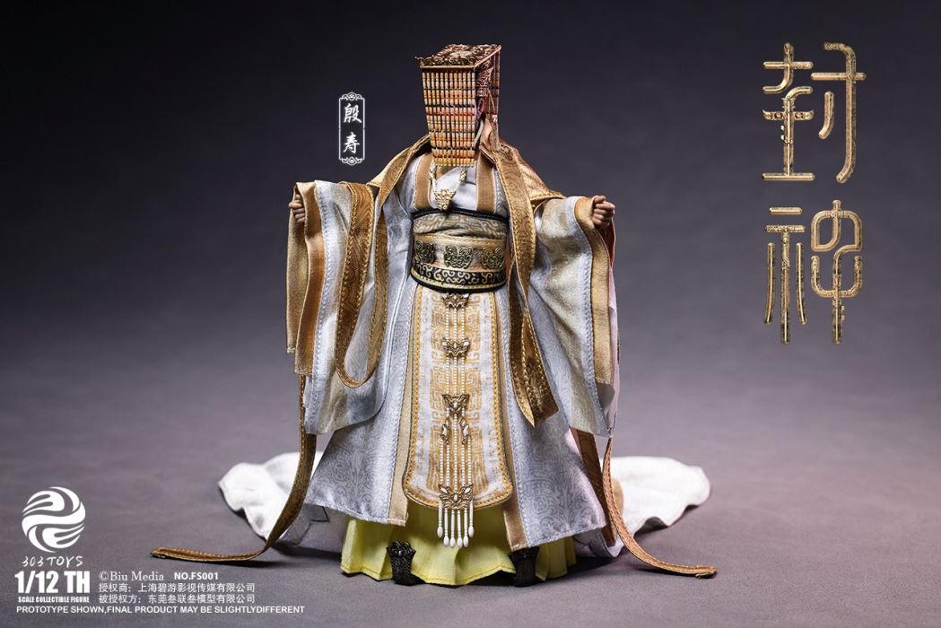 CREATION OF THE GOD: KINGDOM OF STORMS NO.CT001 YIN SHOU, KING OF SHANG 1/12