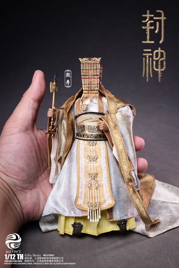 CREATION OF THE GOD: KINGDOM OF STORMS NO.CT001 YIN SHOU, KING OF SHANG 1/12