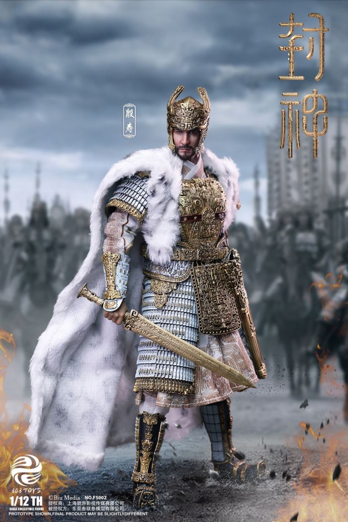 CREATION OF THE GOD: KINGDOM OF STORMS NO.CT001 YIN SHOU, KING OF SHANG 1/12