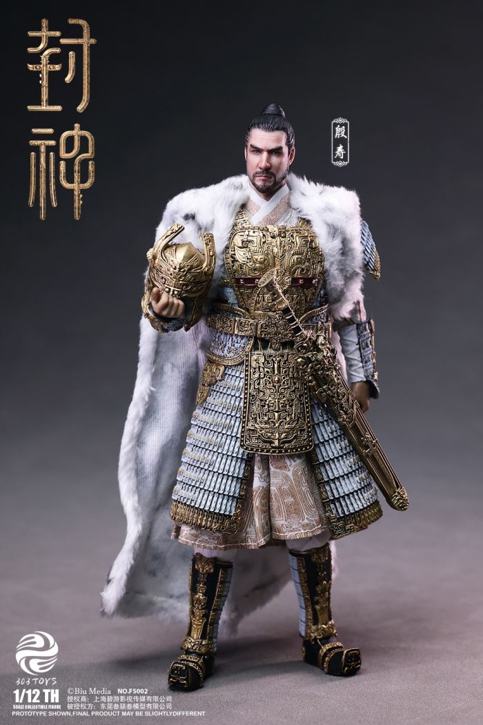 CREATION OF THE GOD: KINGDOM OF STORMS NO.CT001 YIN SHOU, KING OF SHANG 1/12