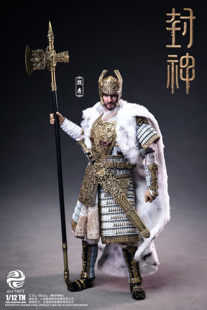 CREATION OF THE GOD: KINGDOM OF STORMS NO.CT001 YIN SHOU, KING OF SHANG 1/12