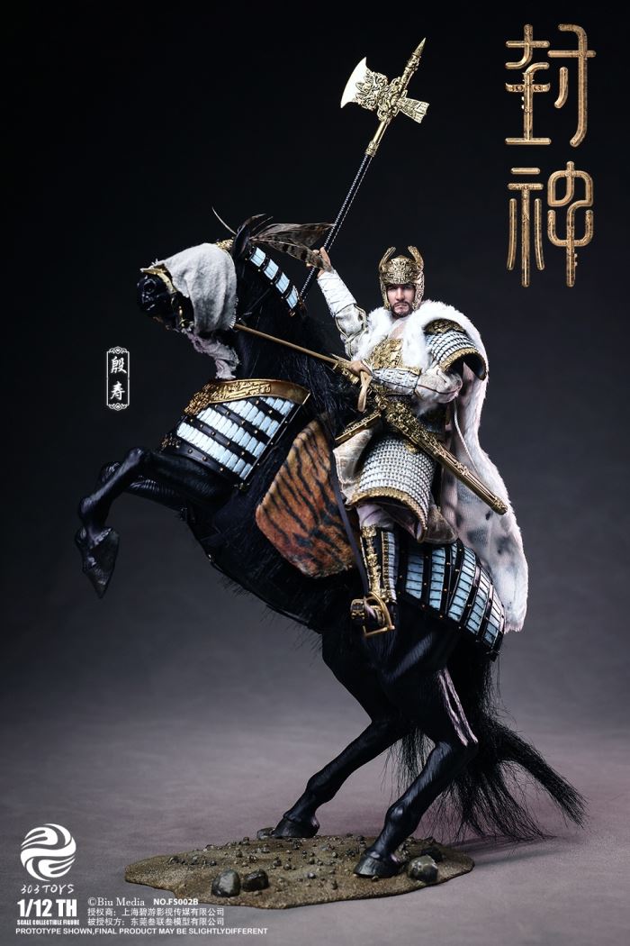 CREATION OF THE GOD: KINGDOM OF STORMS NO.CT001 YIN SHOU, KING OF SHANG 1/12