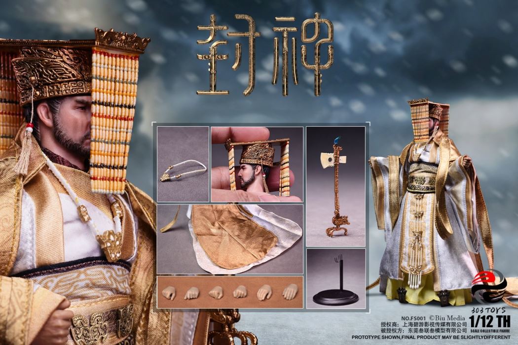 CREATION OF THE GOD: KINGDOM OF STORMS NO.CT001 YIN SHOU, KING OF SHANG 1/12