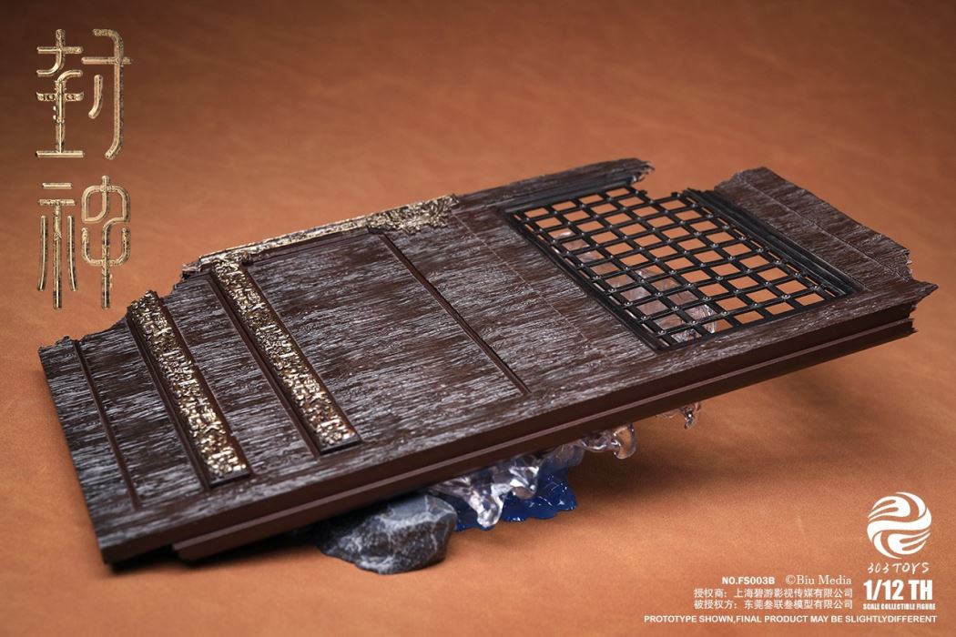 CREATION OF THE GOD: KINGDOM OF STORMS YANG JIAN 1/12