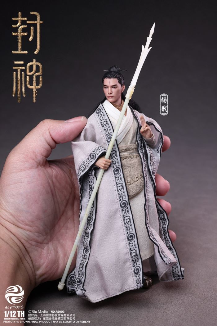 CREATION OF THE GOD: KINGDOM OF STORMS YANG JIAN 1/12