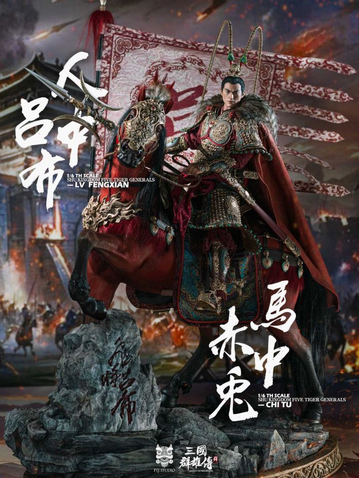 Three Kingdoms Heroes: Flying General Lu Bu Lu Fengxian 1/6