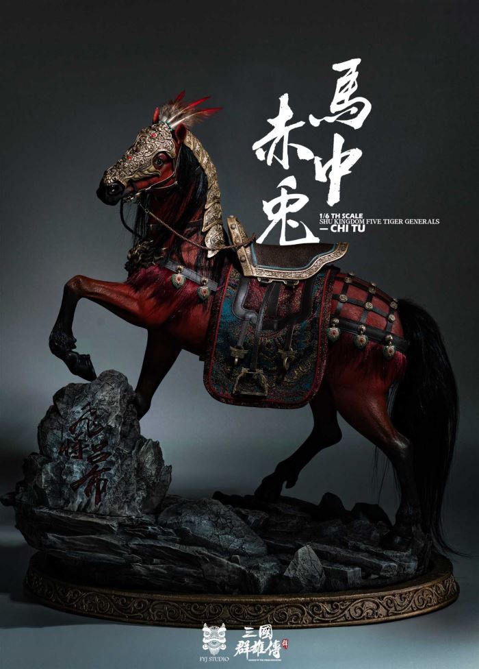 Three Kingdoms Heroes: Flying General Lu Bu Lu Fengxian 1/6