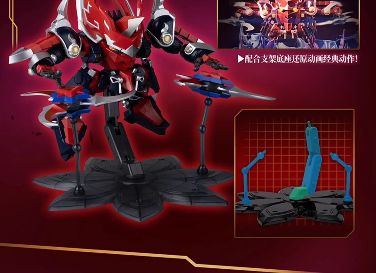 Cannon Bomber - Fruity Robo 3