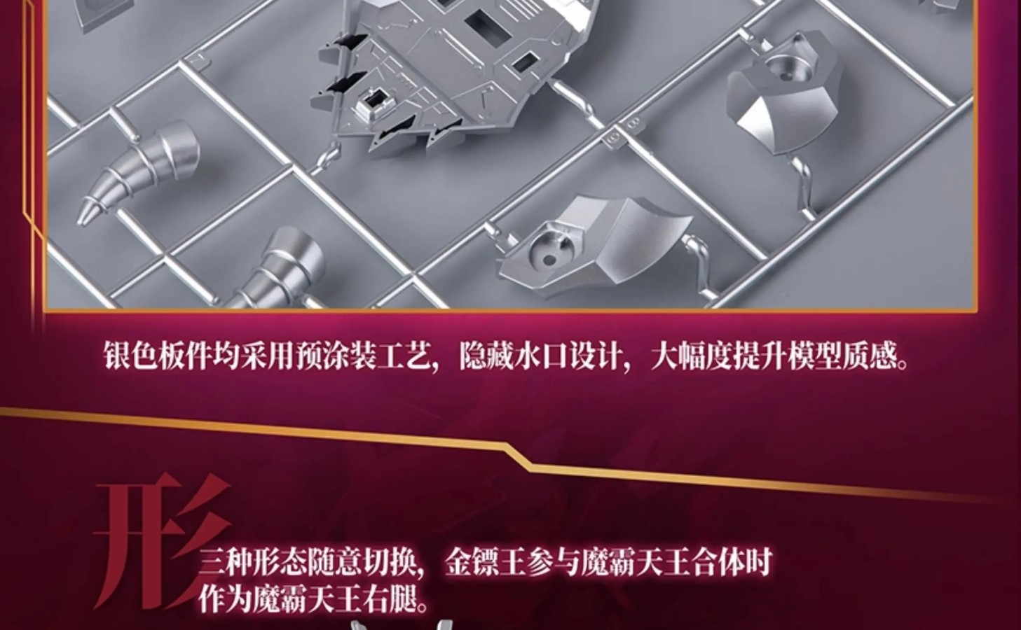 Cannon Bomber - Fruity Robo 3