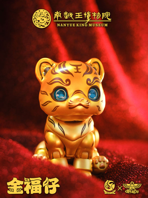 Nanyue King Museum Jin Fu Zi Cuo Jin Ming Wen Tong Hu Fu