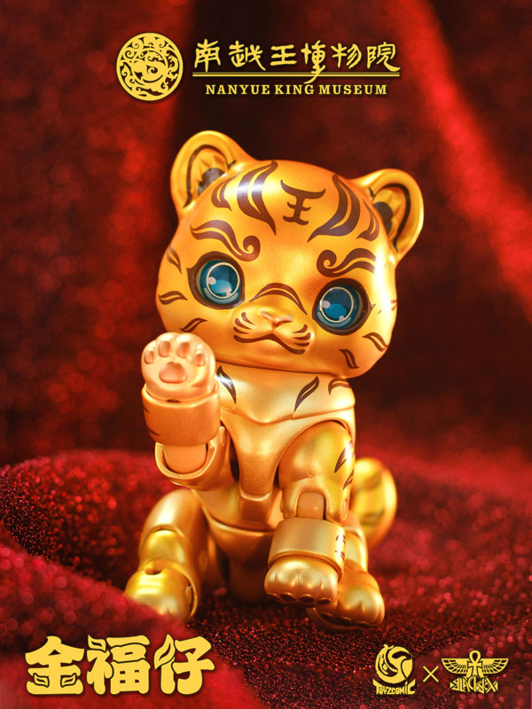 Nanyue King Museum Jin Fu Zi Cuo Jin Ming Wen Tong Hu Fu